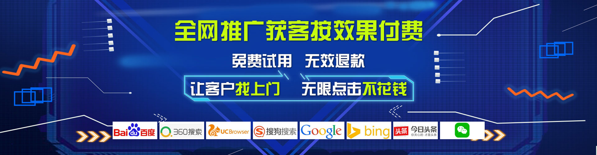 石城百度开户返点